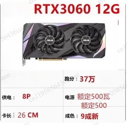 90% New Graphics Card GPU, RTX - Rtx 3090 24Gb Graphics Card 评论和价格