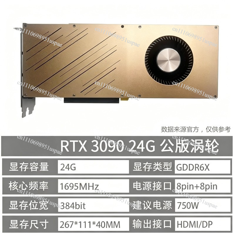 RTX 3090 24GB Public Graphics  - Rtx 3090 24Gb Graphics Card 评论和价格